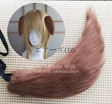 Amazon.co.jp: [エアーズCOS] 戌神ころね コスプレ衣装+尻尾